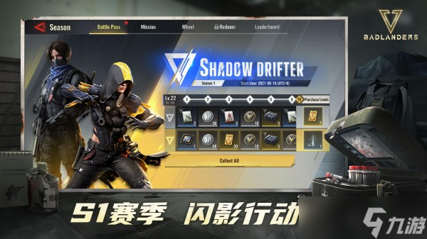超凡先锋武器枪械配件怎么搭配