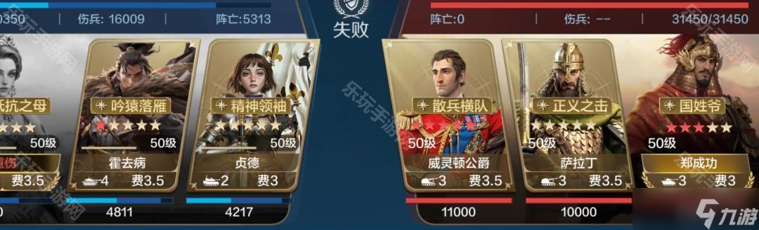 《世界啟元》S10賽季威廉明娜雙核主動(dòng)爆發(fā)隊(duì)推薦