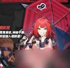 绝区零浮波柚叶值得入手吗