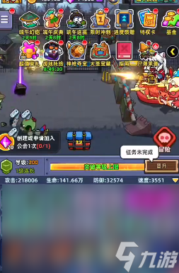 小魚快跑公會商店怎么玩 小魚快跑公會商店玩法