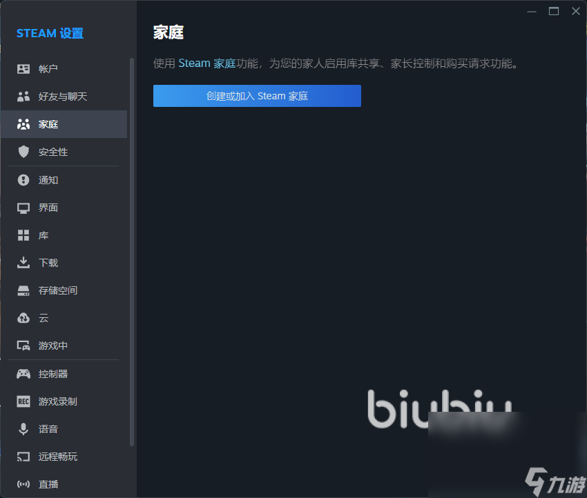 剑星steam能共享吗 剑星PC版家庭共享机制介绍