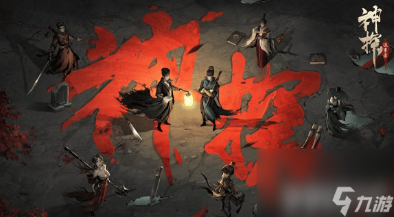 《神探诡事录》刺客怎么样 机关师和丹师介绍