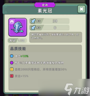 三国吧兄弟何为秒杀效果？这么利用秒杀效果过关！