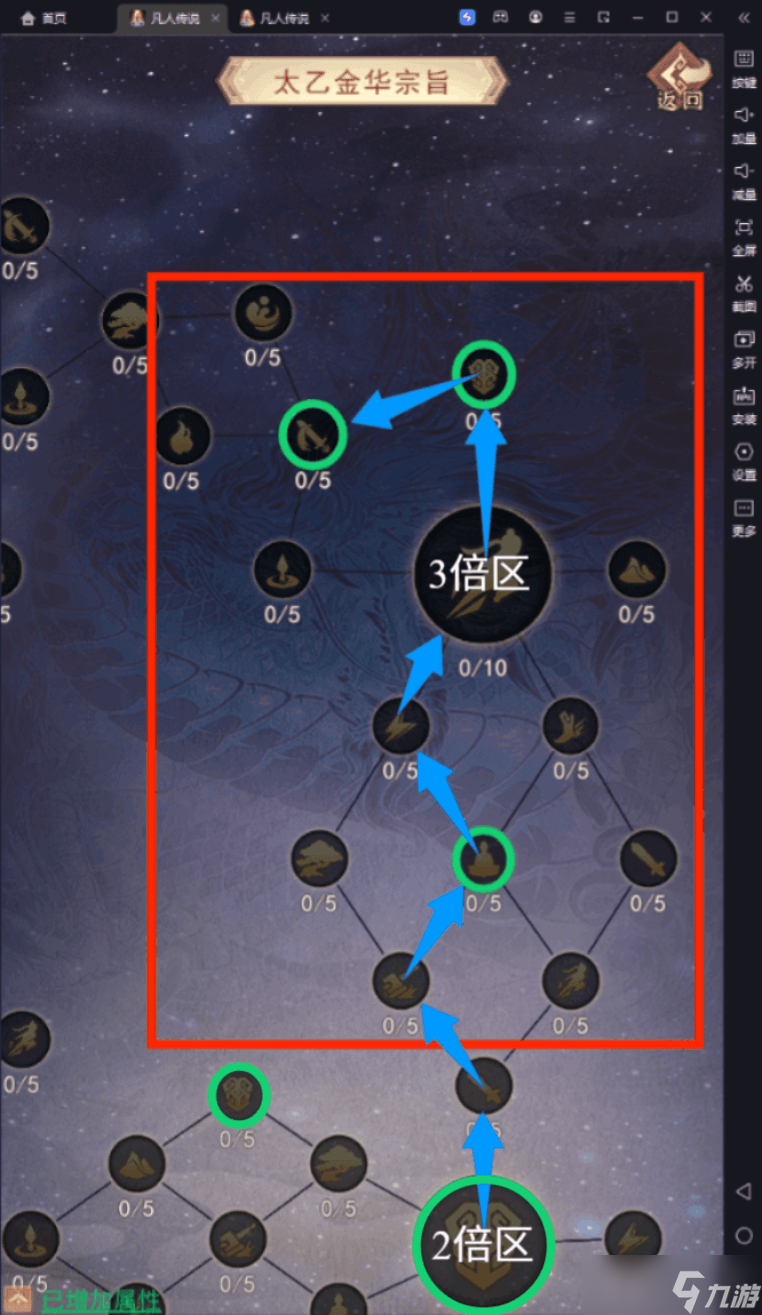 凡人传说神功系统终极指南：从入门到入土の硬核拆解