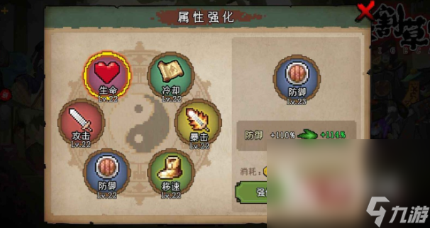 肉鸽割草手游哪些值得玩2025 优质的肉鸽割草手游合集