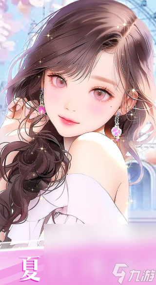适合女生玩的网游免费下载介绍2025 女生爱玩的网游有哪些推荐