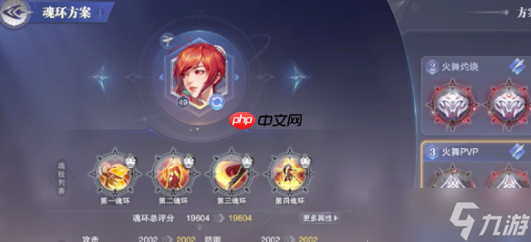 斗罗大陆猎魂世界阵容搭配终极指南：点燃战火，追击制胜！