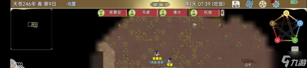 《了不起的修仙模擬器》新手入門級攻略。