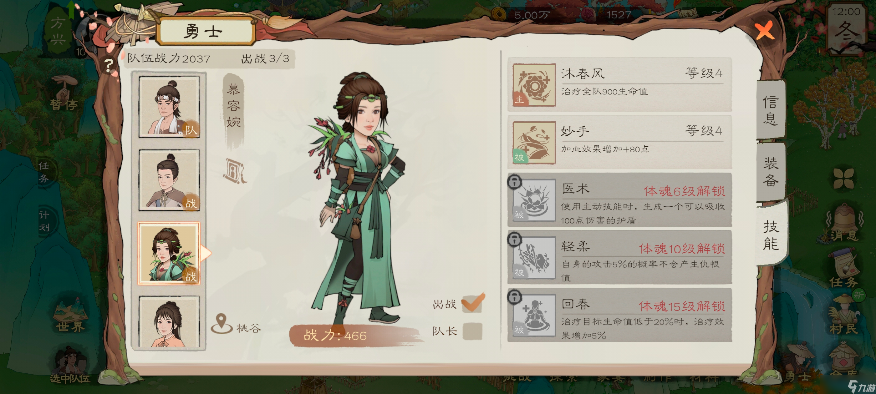 桃源记2桃源2全方面详细新手攻略教程（持续更新）——勇士及打怪篇