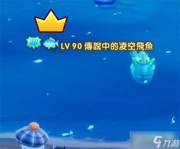 幻想生活i传说BOSS位置一览