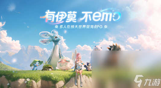 Aniimo下载慢怎么办 Aniimo下载慢解决办法一览截图