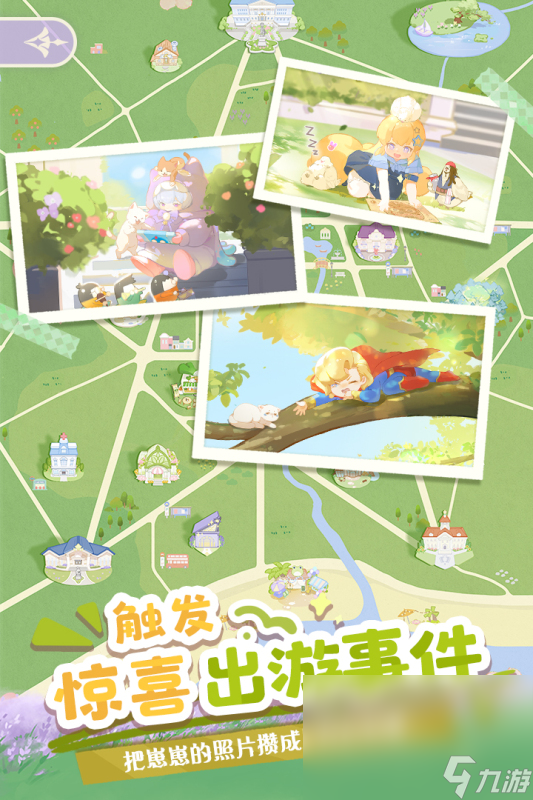 手机端治愈游戏有哪些 2025治愈类手游合集