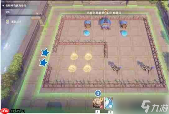 原神述演第五关闪电破阵法：三步行棋击溃铁甲阵线！