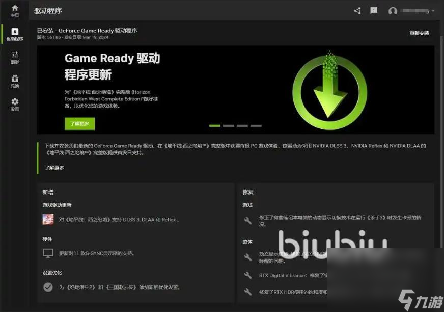 无烬战争闪退卡顿解决方法 无烬战争闪退卡顿怎么办