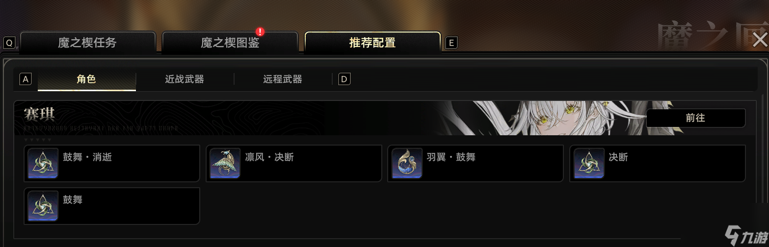 爽快割草加專武可刷,《二重螺旋》用“自定義”重塑二游玩法深度