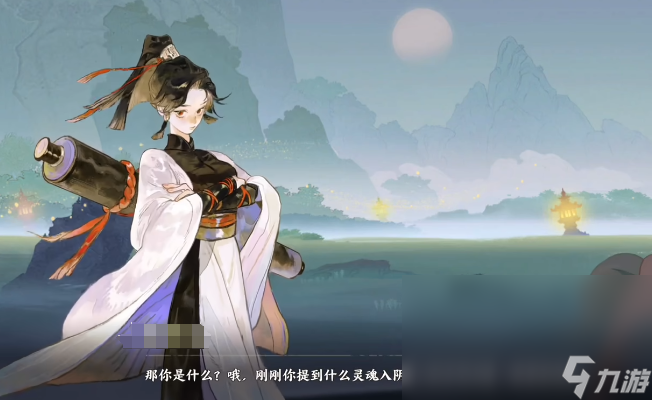 指间山海什么时候公测 指间山海公测渠道截图