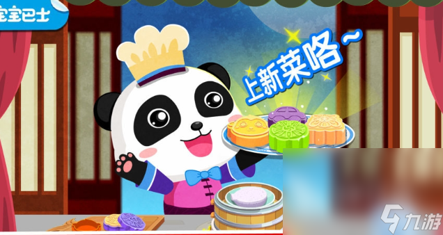少兒游戲3-5歲免費(fèi)有哪些介紹2025 有意思的3-5歲少兒游戲推薦