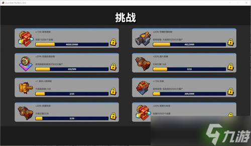 Steam新品節(jié)必玩推薦：《開炮吧方舟》萌系畫風(fēng)下的肉鴿幸存者佳作！