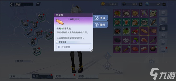 幻塔咖啡馆食材怎么获得