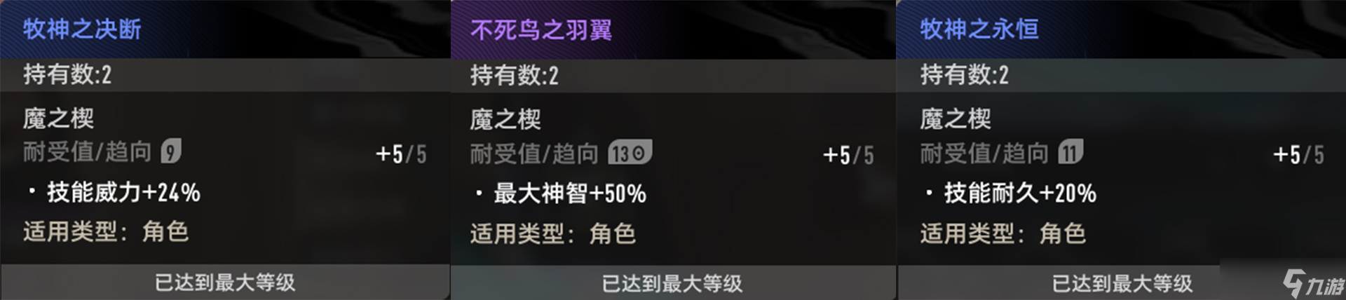 爽快割草加专武可刷,《二重螺旋》用“自定义”重塑二游玩法深度