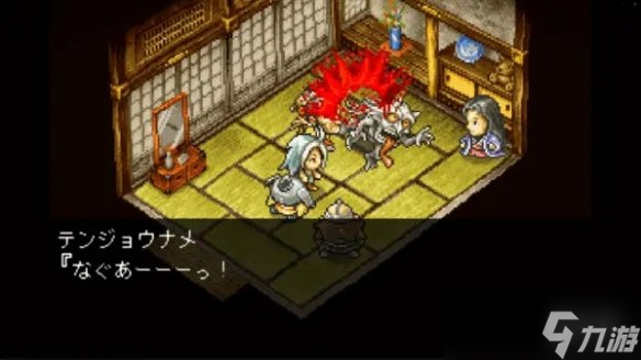 塵封20年！RPG游戲《妖怪バスタ》確定登陸Switch