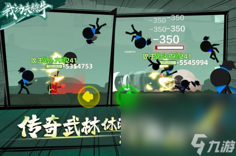 好玩的國產(chǎn)武俠網(wǎng)游推薦2025 最精彩的國產(chǎn)武俠手游大盤點