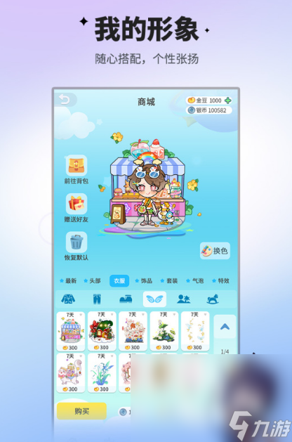 家人聚会适合玩的游戏推荐2025 适合家庭成员体验的手游大盘点