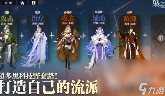 有意思的权威网游排行2025 必玩的权威网游一览