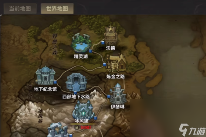奇迹世界起源怎么样 奇迹世界起源好玩吗截图