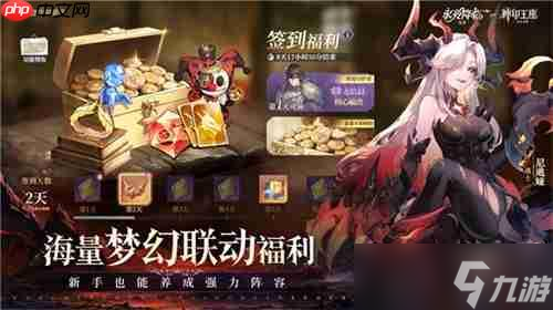 王座降臨，永夜復蘇！《永夜降臨：復蘇》×《神印王座》重磅聯(lián)動現(xiàn)已開啟！