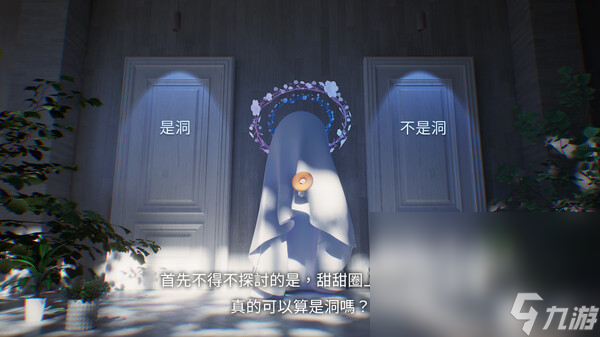 甜甜圈的洞加速器用哪个好 甜甜圈的洞掉线卡顿怎么处理