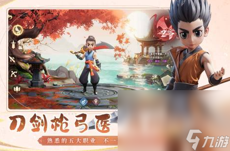 热门的国产武侠网游分享2025 最精彩的国产武侠手机游戏大盘点截图