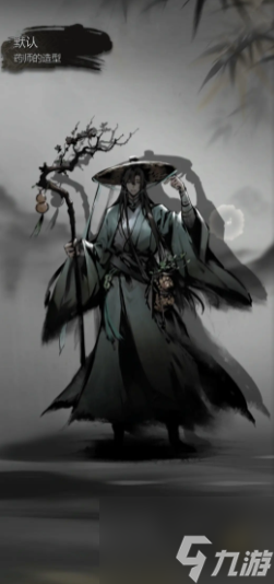 《神探诡事录》丹师介绍