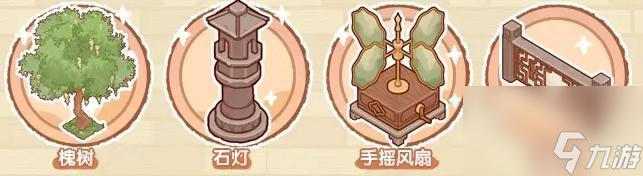 《我的休閑時光》6.13活動內(nèi)容介紹