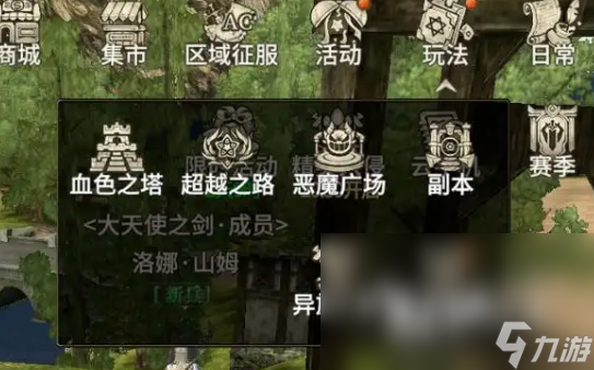 奇跡世界起源血色之塔怎么玩 奇跡世界起源血色之塔玩法指南
