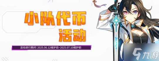 至暗入侵開始《封印者》全新城鎮(zhèn)[無知的樂園]強(qiáng)勢來襲！