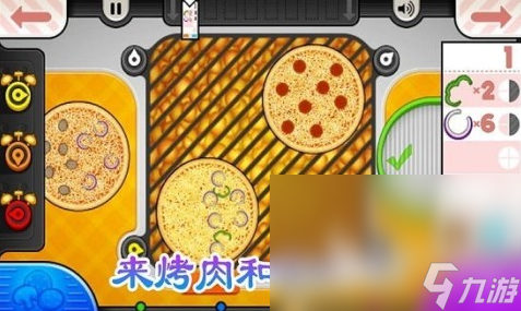 趣味的烤肉店游戲下載推薦2025 最好玩的烤肉店模擬手游大盤點