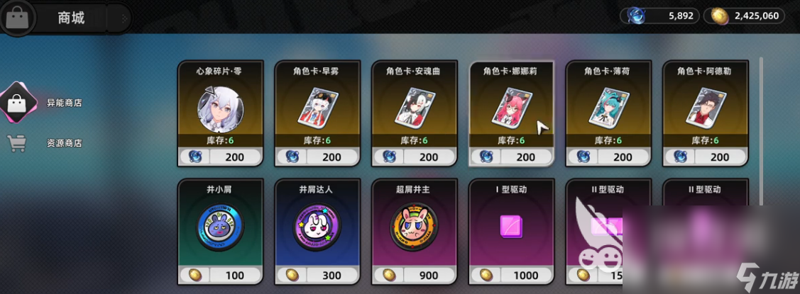 异环卡池机制是什么异环卡池机制详解