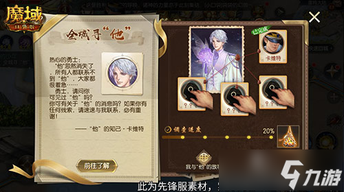 专属你的礼包！魔域口袋版父亲节小礼物