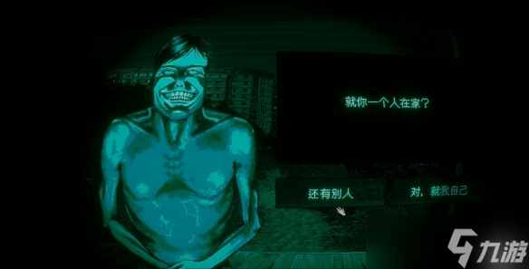 《寻找伪人》试玩报告：小心，世界已被伪人入侵