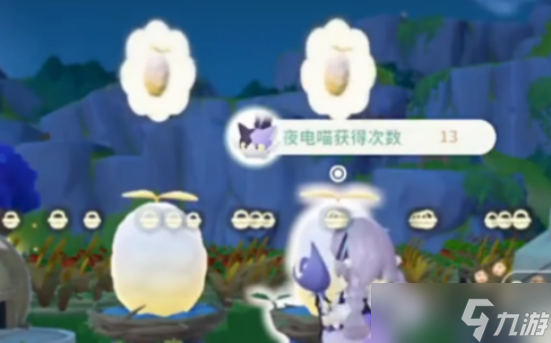 米姆米姆哈閃光夜電喵怎么獲取-閃光夜電喵獲取攻略