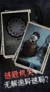 纸嫁衣8阴阳镇是什么