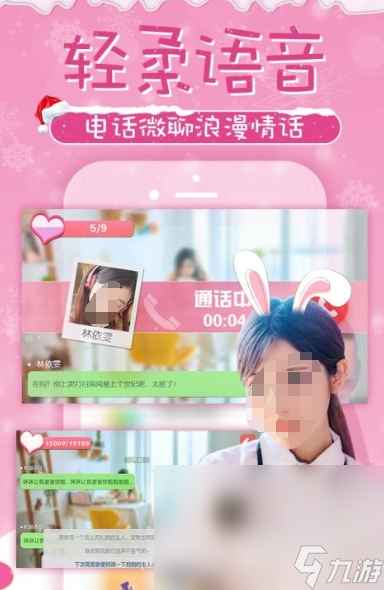 3d女友養(yǎng)成游戲手游介紹2025 火爆的3d女友養(yǎng)成游戲一覽