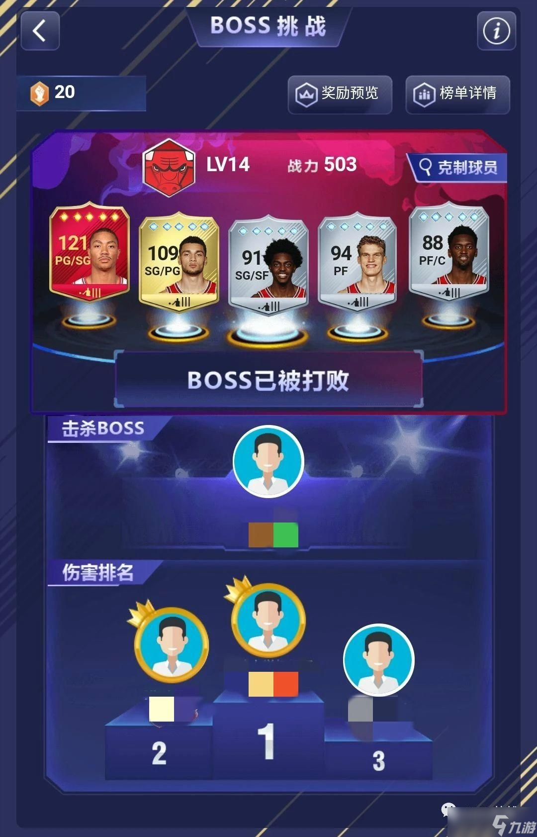 美職籃英雄競(jìng)技場(chǎng)介紹及球員抽卡