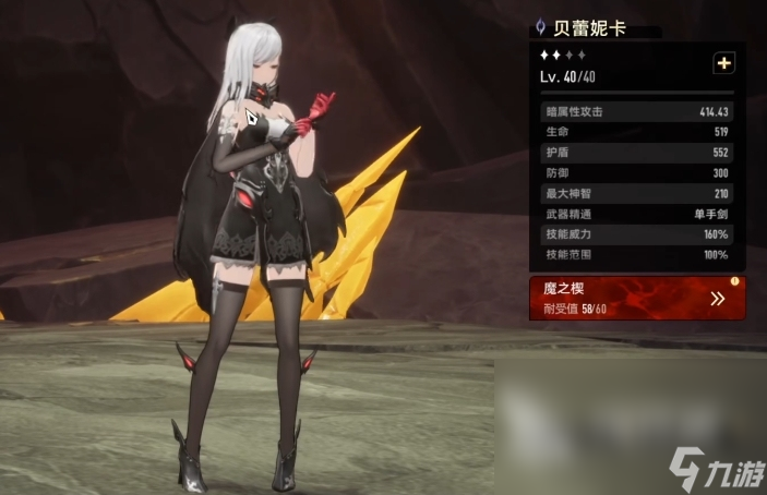 二重螺旋贝蕾尼卡怎么玩 二重螺旋贝蕾尼卡角色介绍