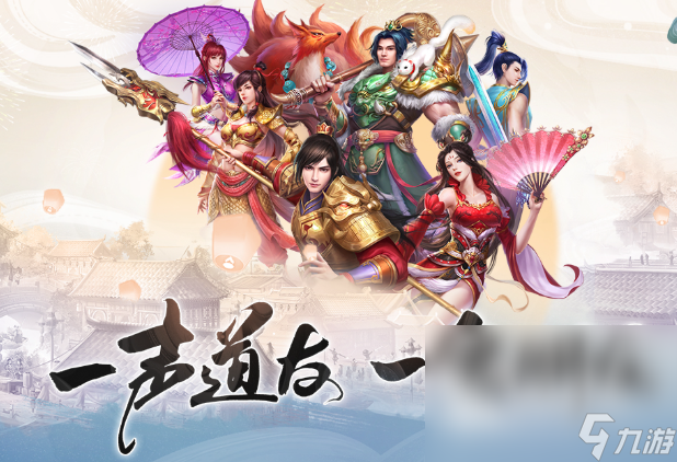 武侠回合制手游下载介绍2025 高热度的武侠回合制手游大全
