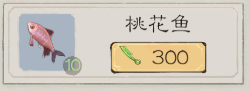 桃源记2桃源记2活动攻略——陵鱼洞
