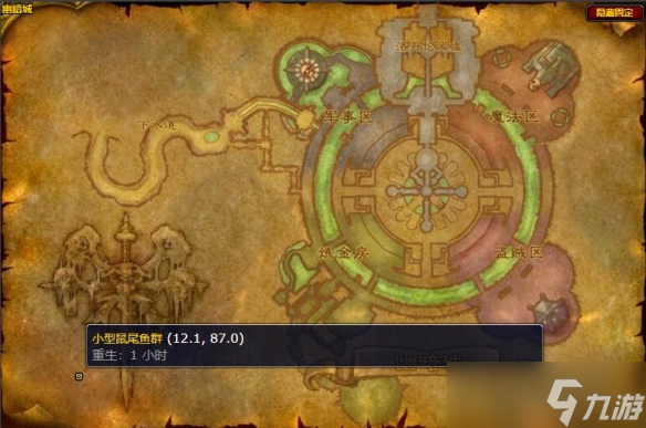 《魔兽世界》小型鼠尾鱼群位置