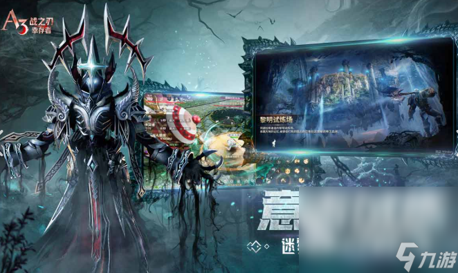 装备靠打的游戏不花钱手游有哪些2025 装备靠打的不氪金游戏大全