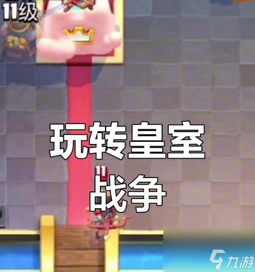 皇室战争超凡之书如何获取？超凡之书的使用条件是什么？